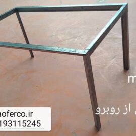 پایه فلزی میز اداری مدرن مدل M120