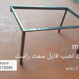 پایه فلزی میز اداری مدل M121