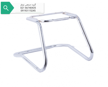 پایه صندلی کنفرانسی اداری