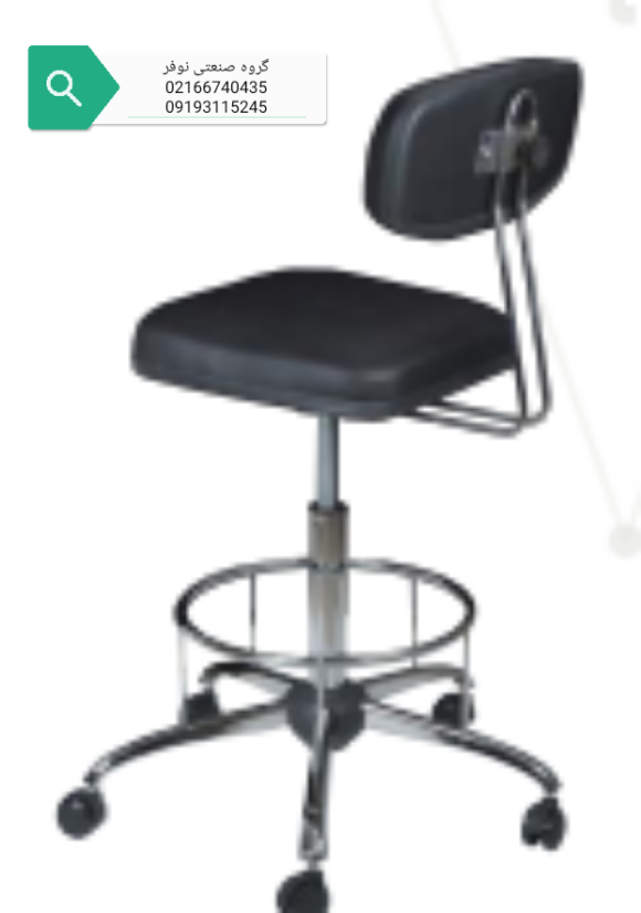صندلی کانتر T120