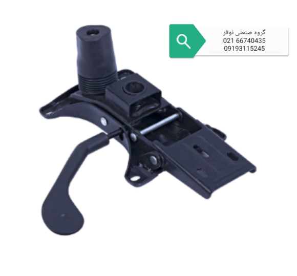 تولید کننده انواع قطعات و لوازم یدکی و مکانیزم قیمت تعمیر تعمیرات صندلی کامپیوتر اداری در محل گلشهر کرج فردیس , شرق تهران , قزوین , آموزش ,مکانیزم براکت دار یک دسته