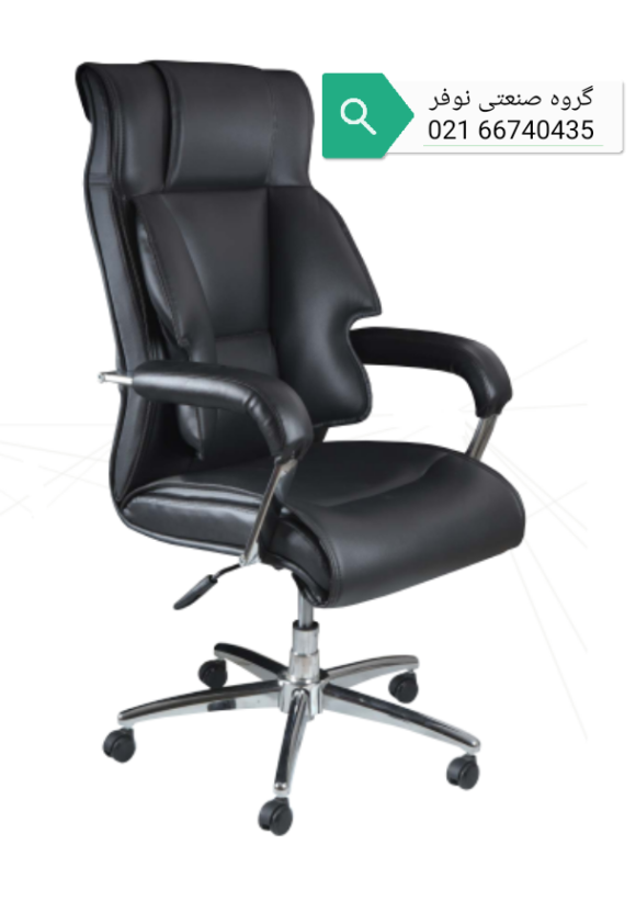 صندلی M9000