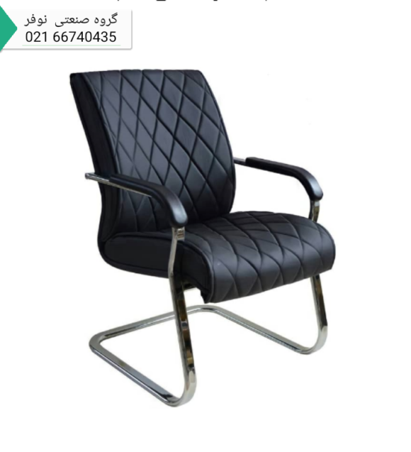 صندلی کنفرانسی C8000
