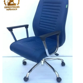تولید کننده صندلی اداری گردان 97B کارشناسی ، قیمت صندلی اداری بدون چرخ , قیمت صندلی اداری دست دوم , قیمت صندلی اداری دیجی کالا , صندلی اداری ترب , صندلی اداری نیلپر , حراج صندلی اداری , صندلی اداری با سلام , صندلی اداری ثابت , تولیدی صندلی ارزان , تولیدی صندلی اداری چهاردانگه , تولید کننده صندلی اداری , صندلی اداری