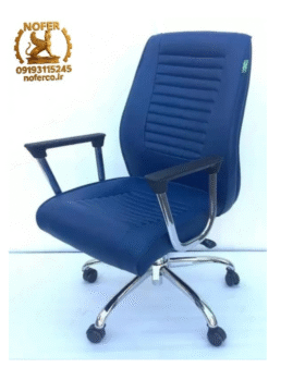 تولید کننده صندلی اداری گردان 97B کارشناسی ، قیمت صندلی اداری بدون چرخ , قیمت صندلی اداری دست دوم , قیمت صندلی اداری دیجی کالا , صندلی اداری ترب , صندلی اداری نیلپر , حراج صندلی اداری , صندلی اداری با سلام , صندلی اداری ثابت , تولیدی صندلی ارزان , تولیدی صندلی اداری چهاردانگه , تولید کننده صندلی اداری , صندلی اداری