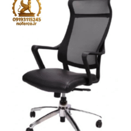 صندلی اداری با تخفیف, فروشگاه صندلی اداری, بهترین صندلی اداری برای خرید, صندلی اداری عمده ,صندلی اداری , صندلی مدیریتی , صندلی مدیریتی توری ,