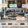 یک نمونه مبلمان اداری
