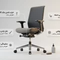 مشخص کردن اجزای مختلف صندلی که امکان تعمیر دارن ، مثل جک صندلی ، چرخ و ..