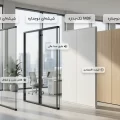 نمونه پارتیشن دوجداره پارتیشن mdf پارتیشن شیشه ای